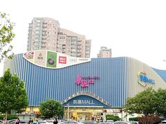 招牌-BHG时尚百货(望京店)