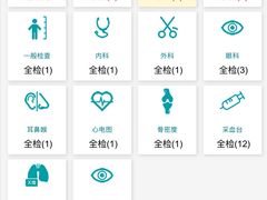 -瑞慈体检上海闵行机构