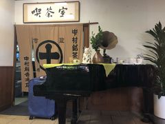 -中村藤吉(本店)