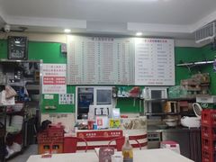 -一家人面馆(三条巷店)