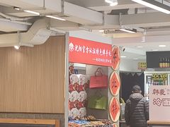 -韩麦大冷面(桂花街直营店)