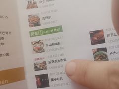 -老陕一碗(八达岭奥莱店)