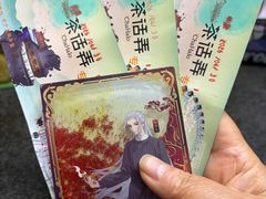-茶话弄(中贸广场店)