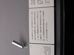 -东京国立博物馆法隆寺宝物馆
