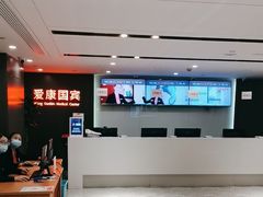 -爱康国宾体检中心(五角场万达广场分院)