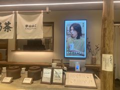 -李山山茶事(景枫店)