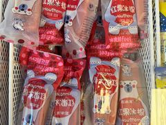 北冰洋红果冰棍-百年义利(日坛北路店)