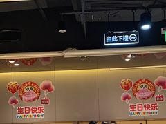 -海底捞火锅(河东万达广场店)