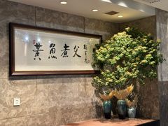 -新荣记(椒江店)