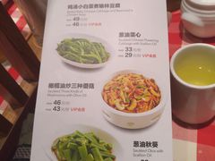 菜单-西贝莜面村(国贸360广场店)
