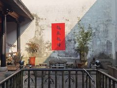 -鸣鹤古镇