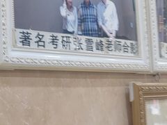 -天发芽·何记葫芦头泡馍·老字号(小南门店)