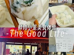-万寿斋(山阴路店)