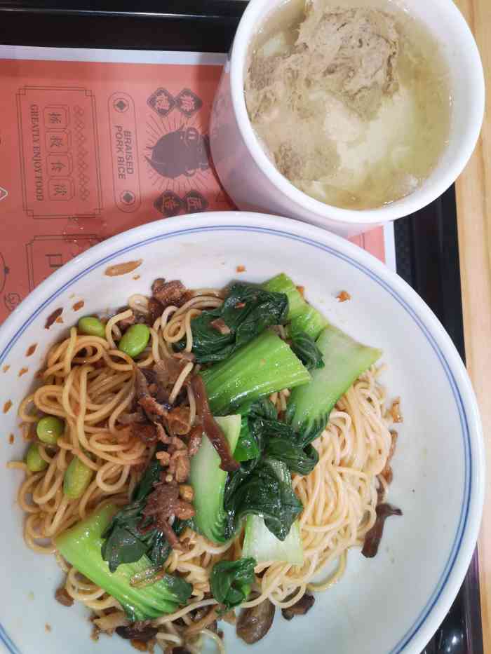 梅嫂卤肉饭(悦享店)-"空间蛮大的,来的时候没有什么人,点了一份.