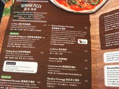 -Pizza Express(机场T1店)