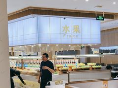 -嗨吃围炉海鲜烤肉自助(保利广场店)