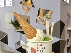 -歎雪糕低糖低脂Gelato冰淇淋