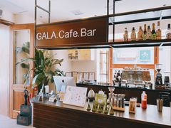 -ZAZA.CAFE.BAR