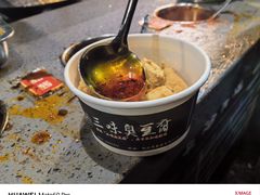 -三味臭豆腐(鲁迅故里店)