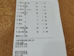 -正宗鸡饭粤香酒家(朱村店)