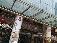 -丽达购物中心(崂山店)