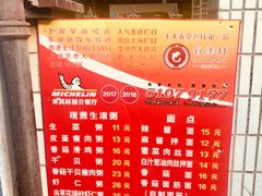 -蘭心餐厅(进贤路店)