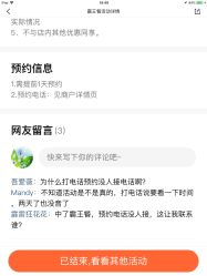-雅涛世家·传承养生美颜连锁