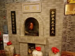 -北京全聚德(西客站店)