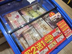 汤圆-味多美蛋糕(劲松京客隆店)