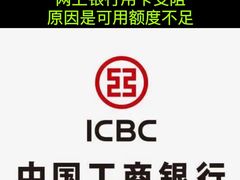 -中国工商银行(上海市延安西路支行)