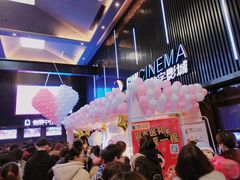 -神画光影影城(温岭万寿路店)