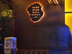 -悦界酒吧(后海店)
