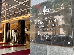 -马哥孛罗香港酒店