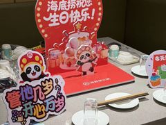 -海底捞火锅(铂澜大象城店)