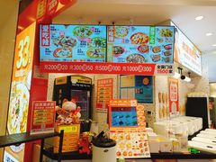 -鱼你在一起(新森兰花园城店)
