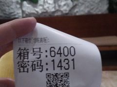 -御池园(顾村公园店)