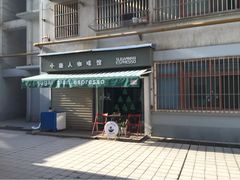 门面-sugarman espresso素饮糖人高新咖啡工厂