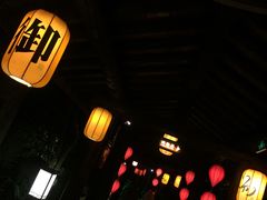 -西安国际创新人才交流中心•药浴温泉