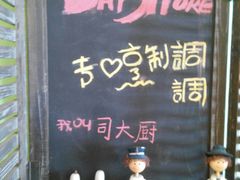 -蓝珊甄选海鲜自助·火锅大排档(近阿那亚店)