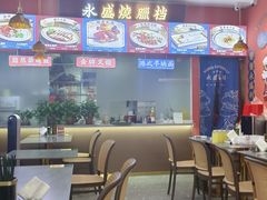 -永盛茶档·港式餐厅(桥北店)