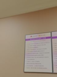 -上海百佳妇产医院