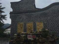 -海窝子古镇