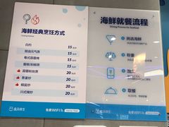 加工费-盒马鲜生(领丰汇店)