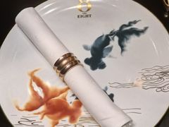 -8餐厅(新葡京酒店)