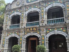 -北平楼·烤鸭·北京菜(牡丹园店)