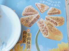 -点都德(世纪汇店)