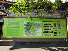-海南文笔峰盘古文化旅游区