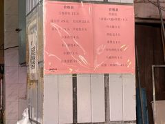 -惠源面包店(开禾路店)