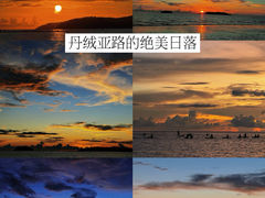 -麦哲伦丝绸度假村