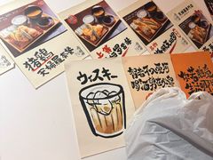 -天妇罗内顺田(罗湖店)
